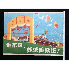 苫小牧駒沢大学国际商务文凭证书